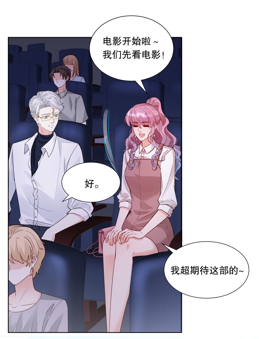 032 害怕吧，哭吧！-第33话
