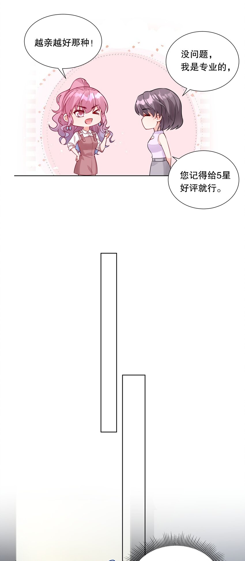 032 害怕吧，哭吧！-第33话
