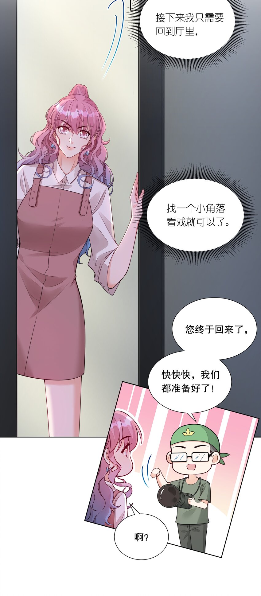 032 害怕吧，哭吧！-第33话