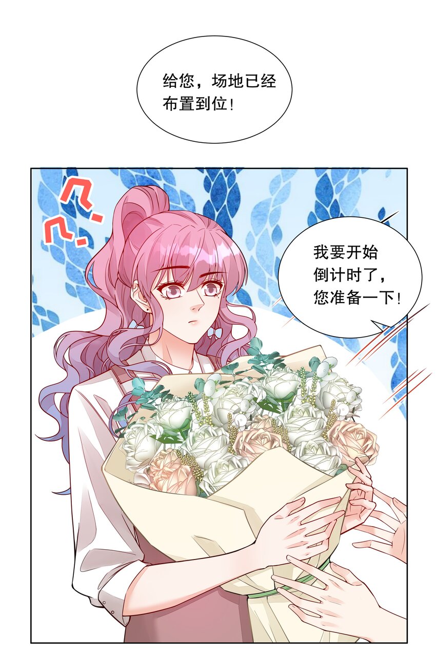 032 害怕吧，哭吧！-第33话