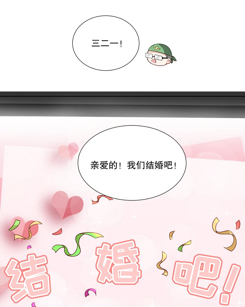 032 害怕吧，哭吧！-第33话
