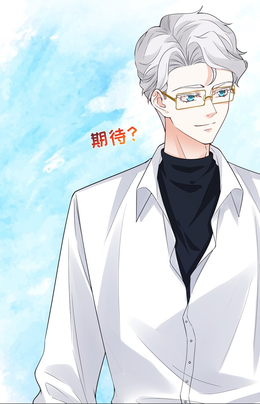 032 害怕吧，哭吧！-第33话