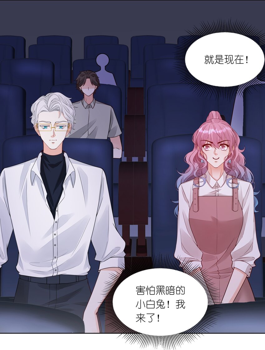 032 害怕吧，哭吧！-第33话