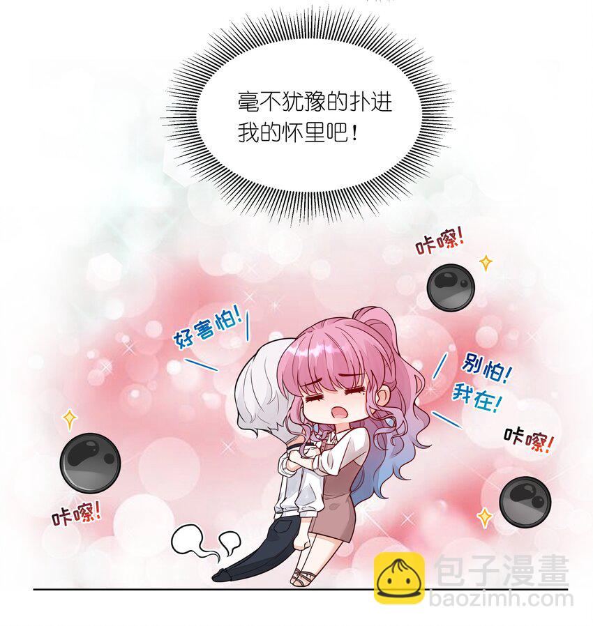 032 害怕吧，哭吧！-第33话