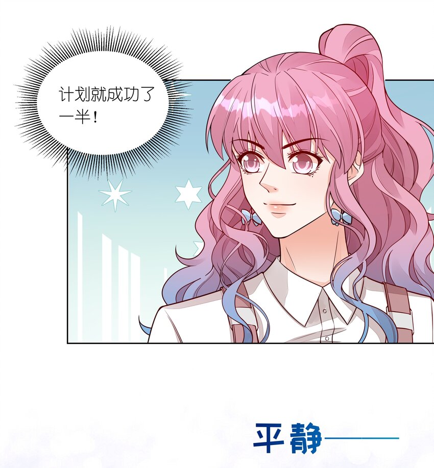 032 害怕吧，哭吧！-第33话