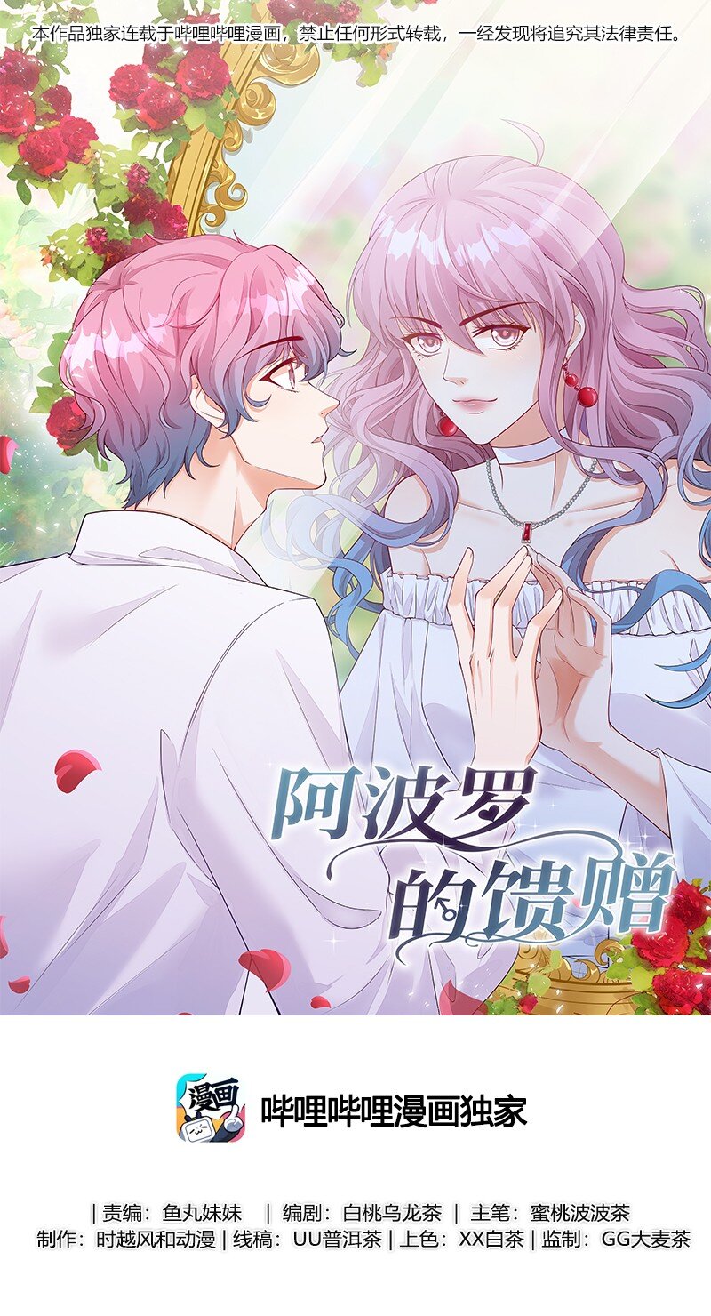 034 他这么着急？-第35话