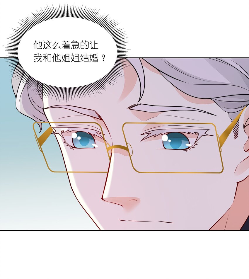 034 他这么着急？-第35话