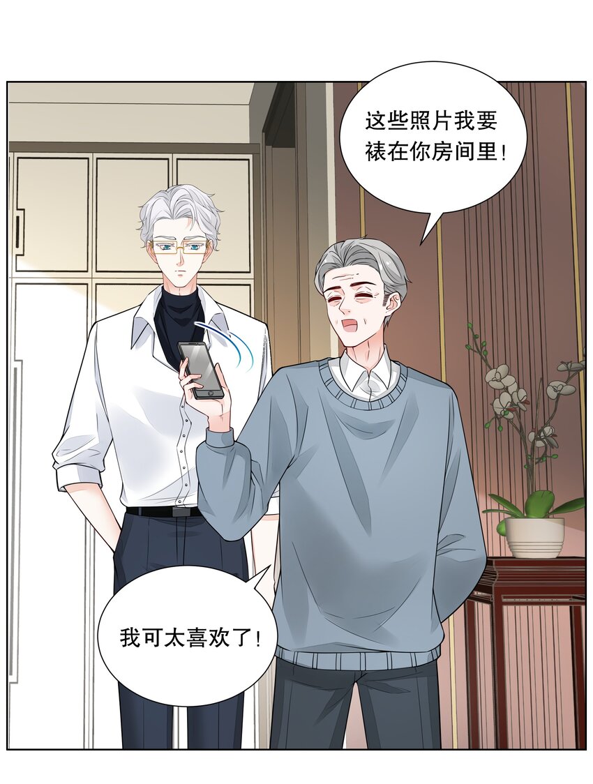 034 他这么着急？-第35话