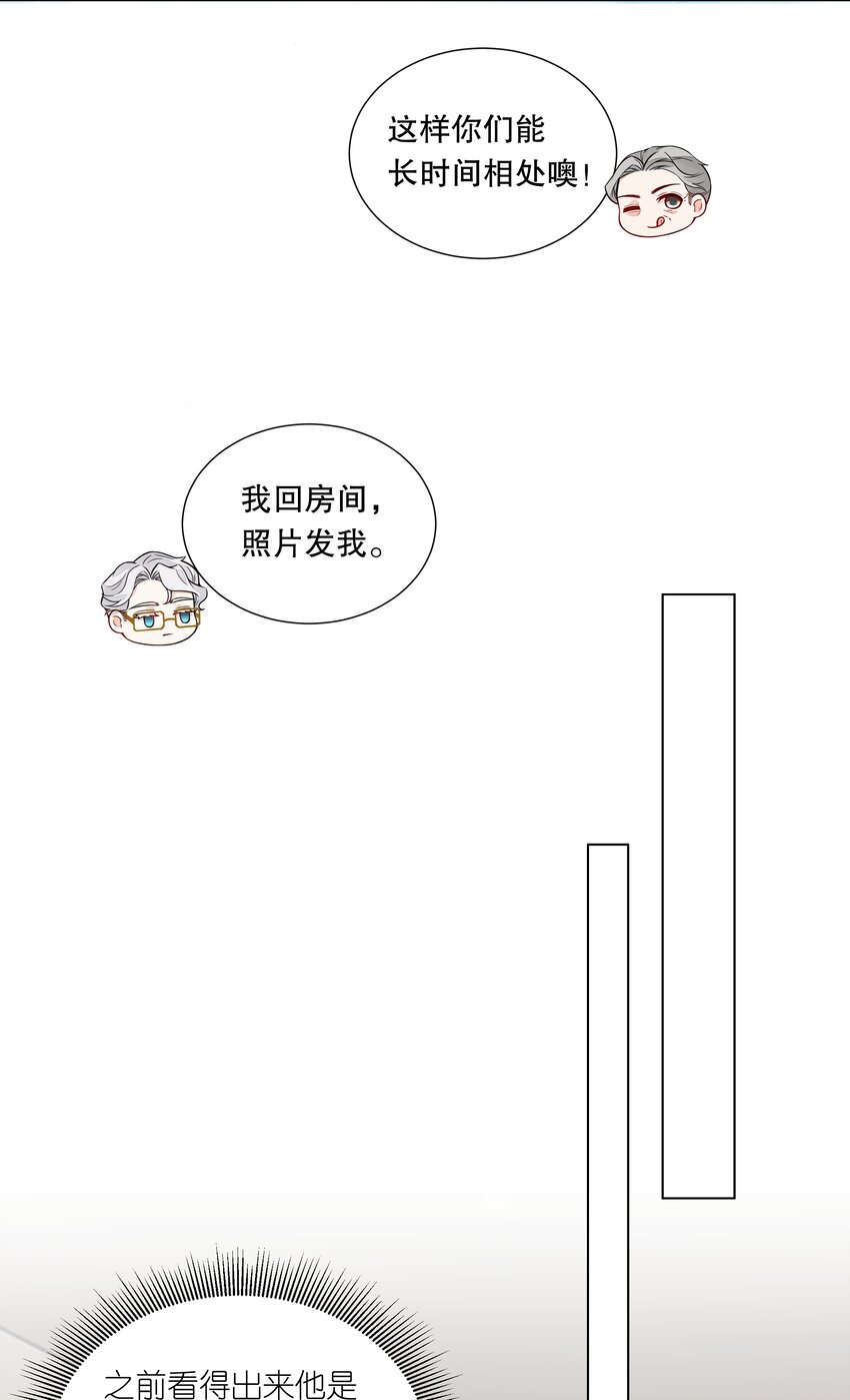 034 他这么着急？-第35话