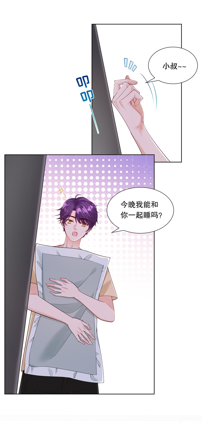 034 他这么着急？-第35话