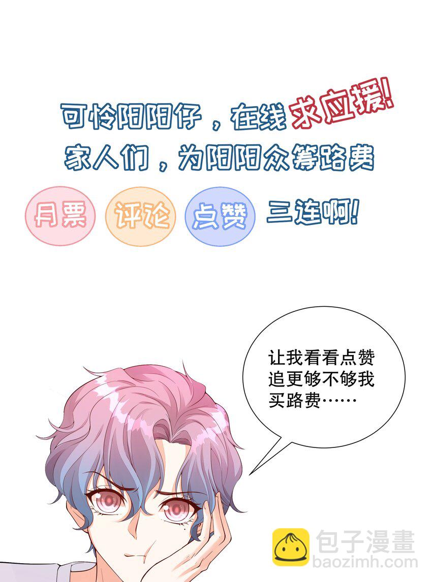 034 他这么着急？-第35话