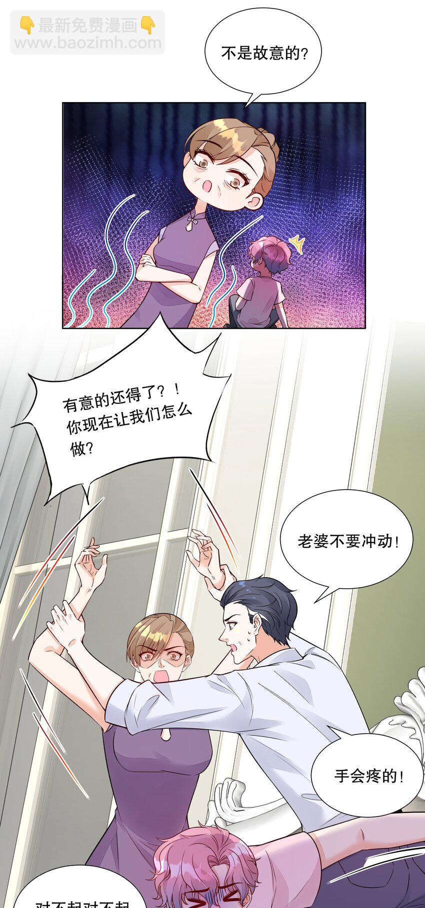 034 他这么着急？-第35话