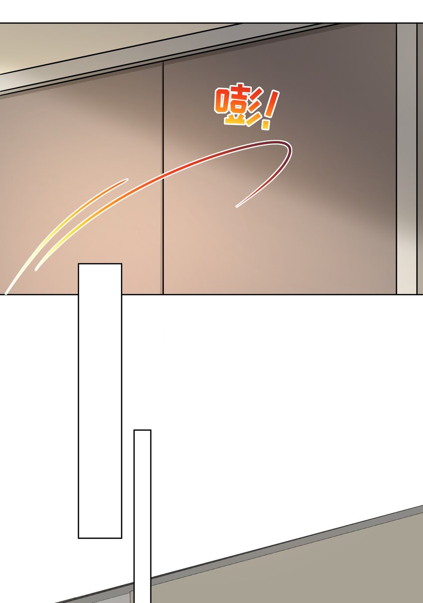 036 还记得我吗？跟你网恋那个-第37话