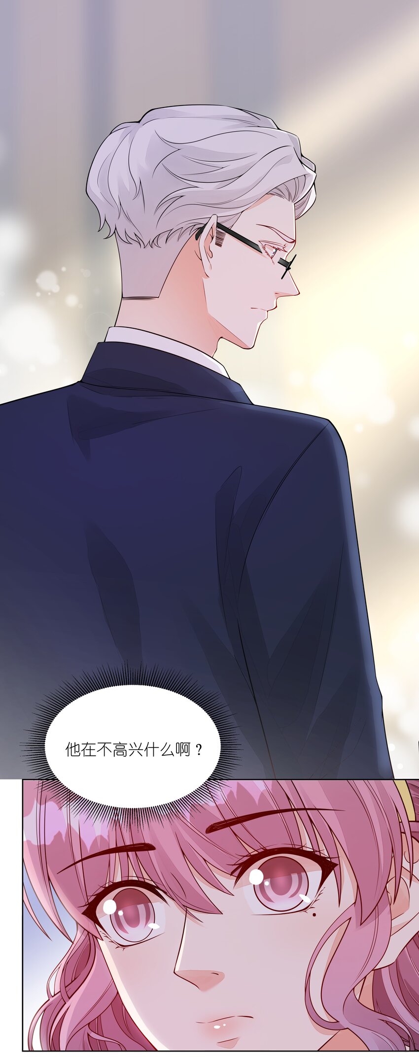 038 不公开关系？-第39话