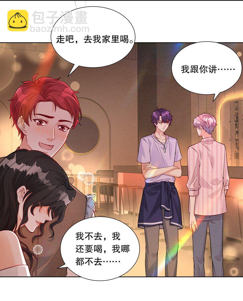 042 谁说的才是真的？-第43话