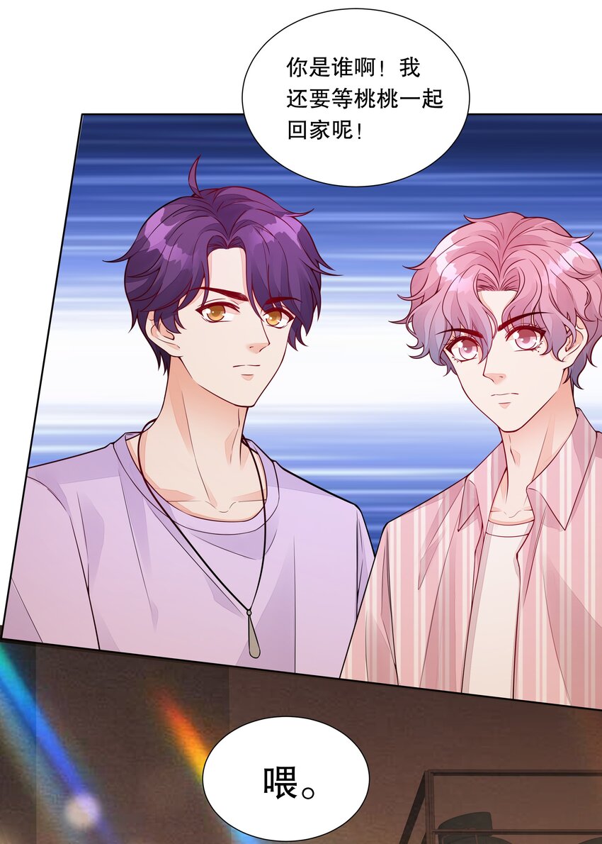 042 谁说的才是真的？-第43话