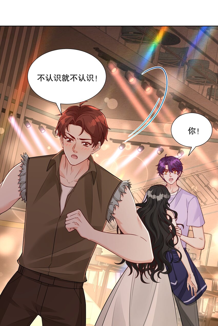 042 谁说的才是真的？-第43话