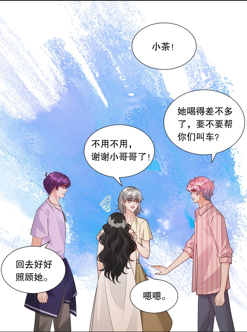 042 谁说的才是真的？-第43话