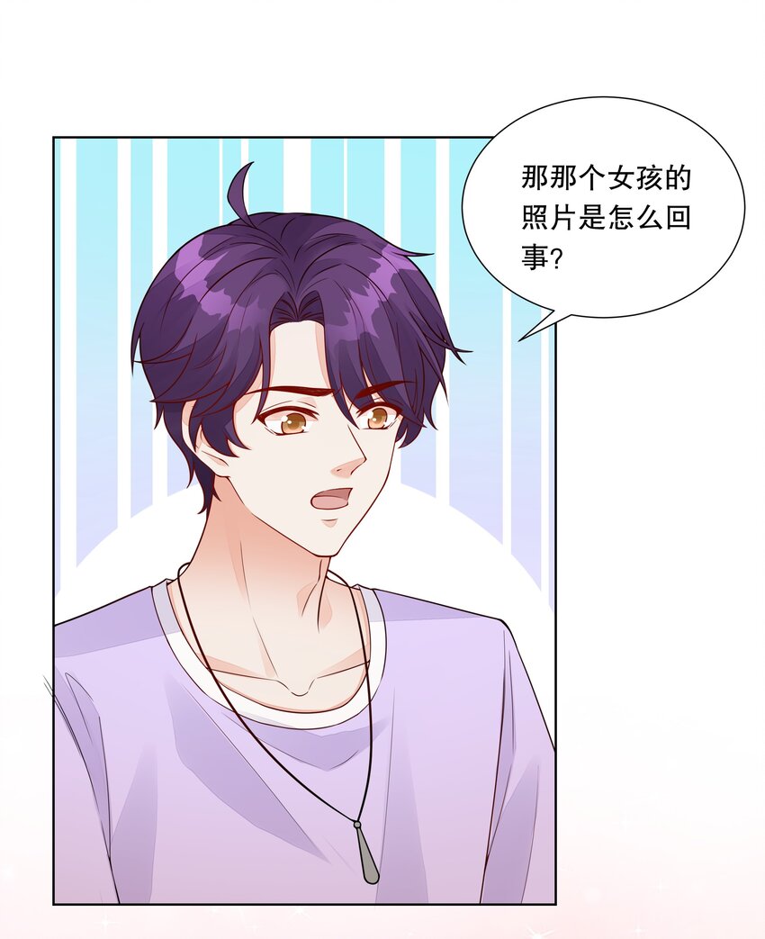 042 谁说的才是真的？-第43话
