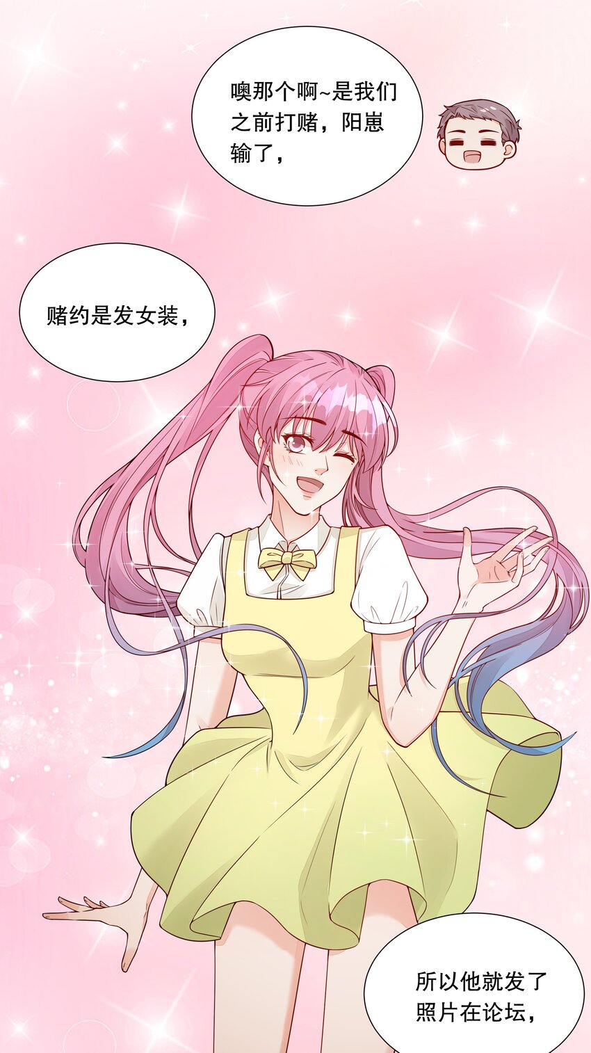 042 谁说的才是真的？-第43话