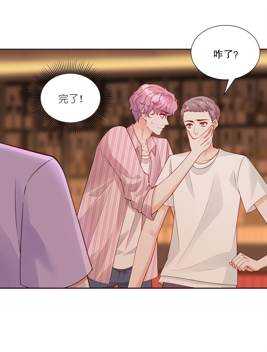 042 谁说的才是真的？-第43话