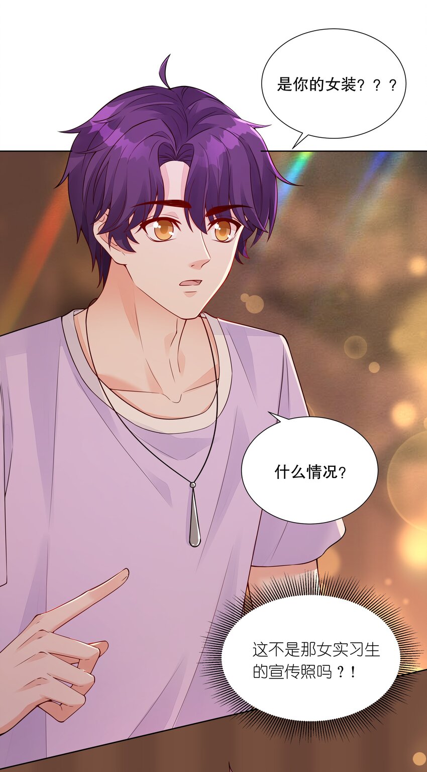 042 谁说的才是真的？-第43话