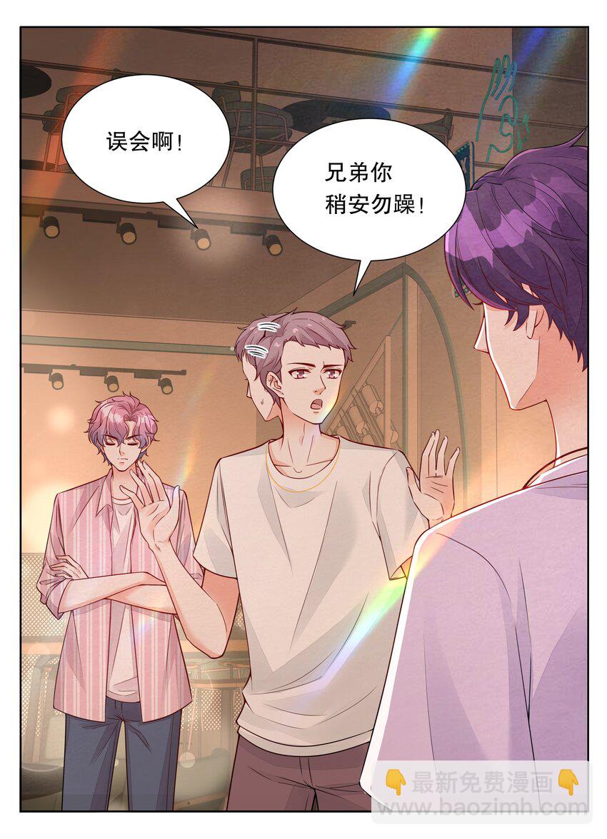 042 谁说的才是真的？-第43话