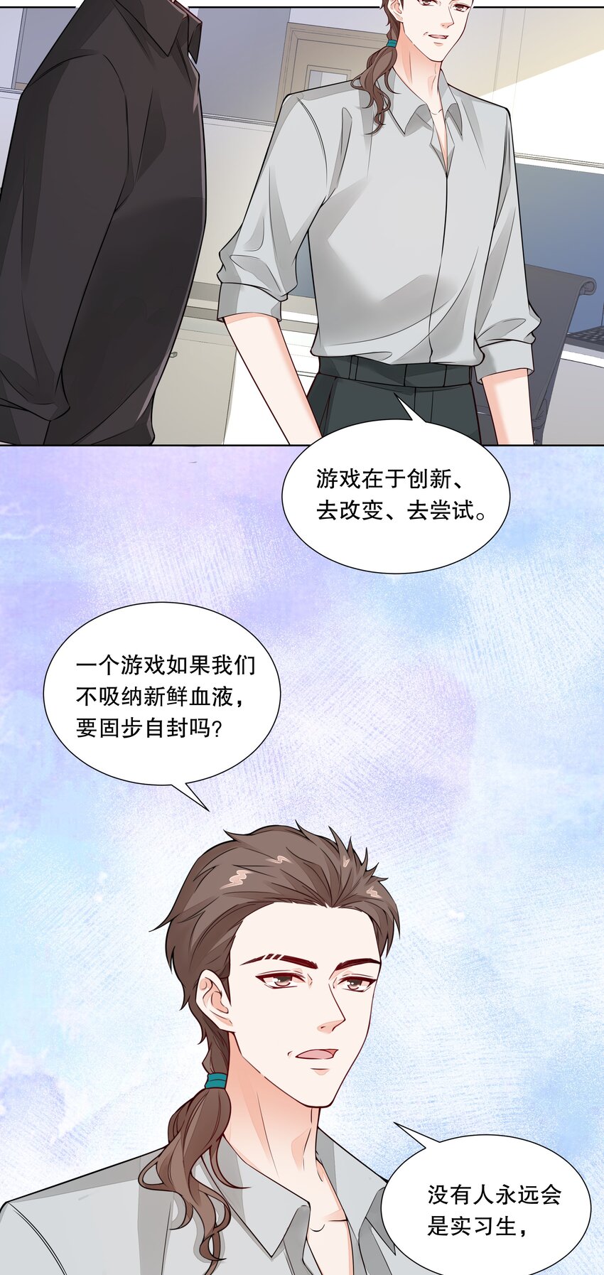 046 挑明-第47话