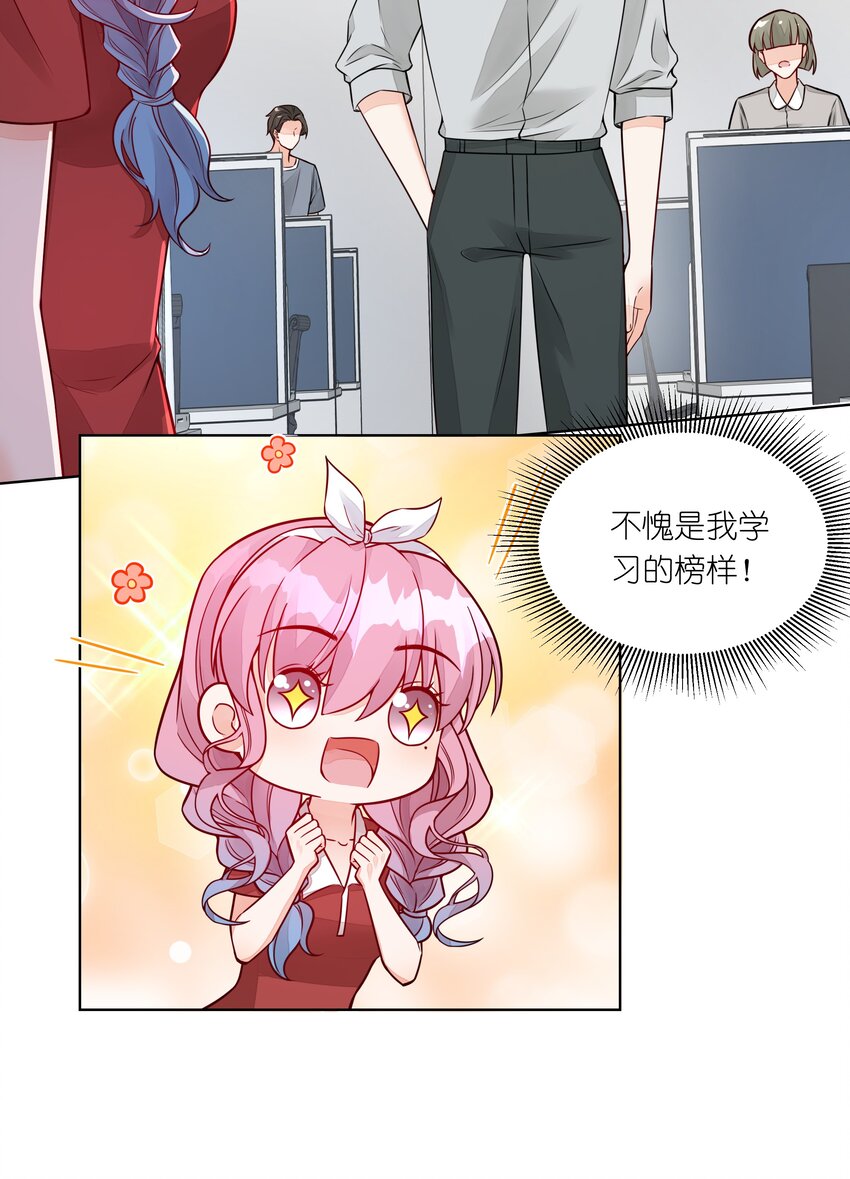 046 挑明-第47话