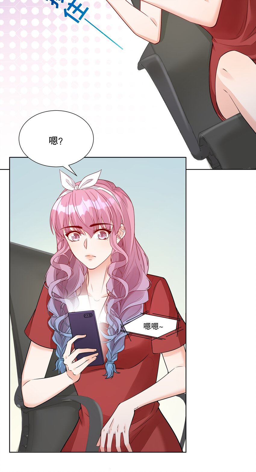 050 梦到他了？！-第51话