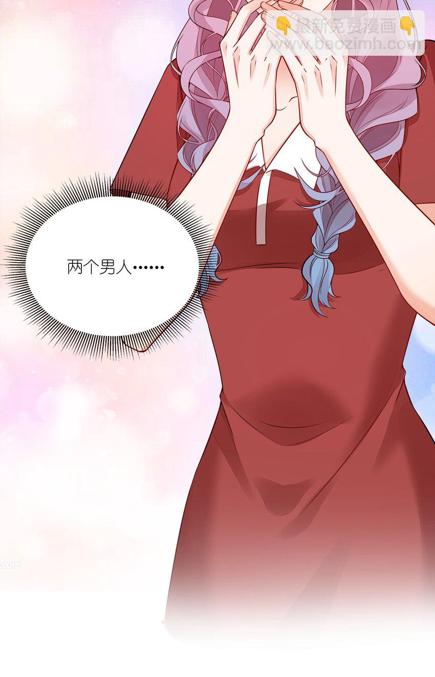 050 梦到他了？！-第51话