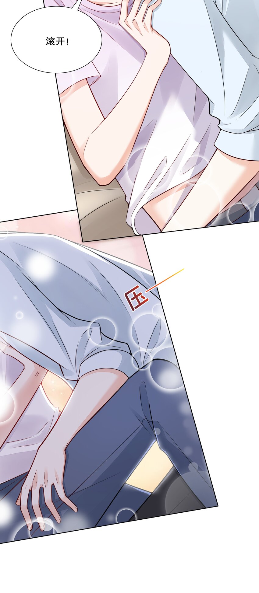 050 梦到他了？！-第51话