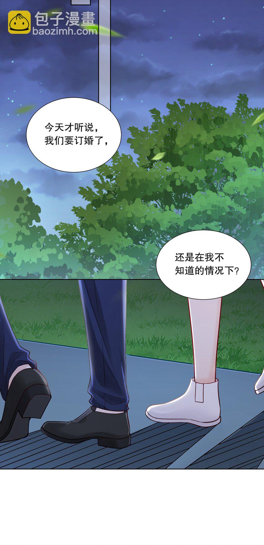 052 我喜欢上你了-第53话