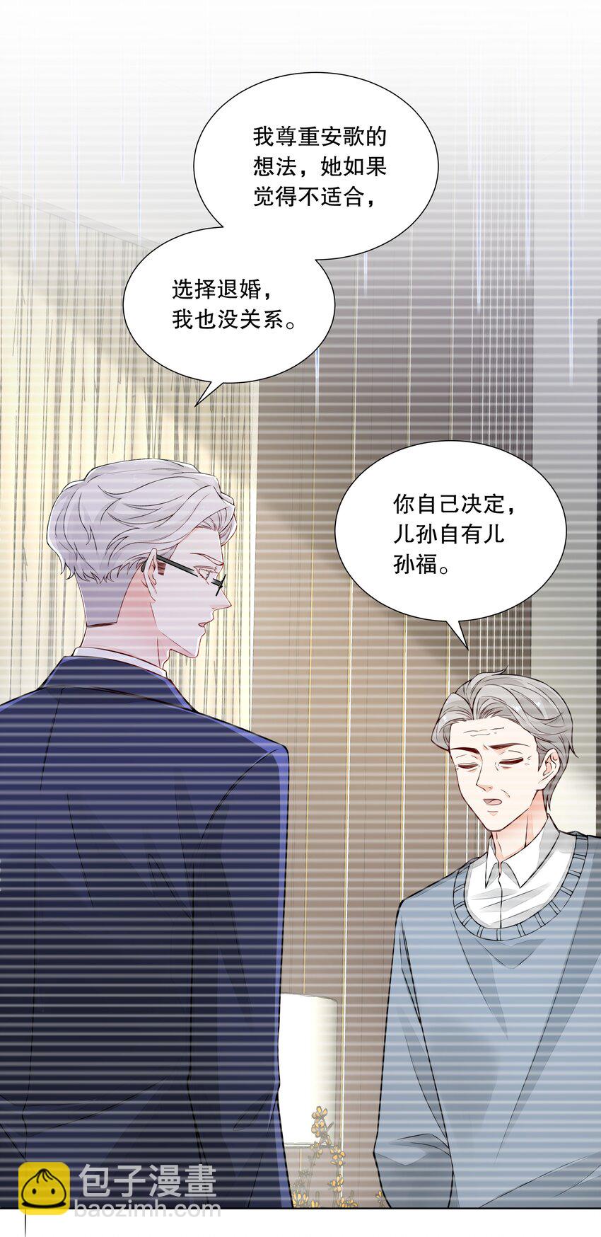 052 我喜欢上你了-第53话