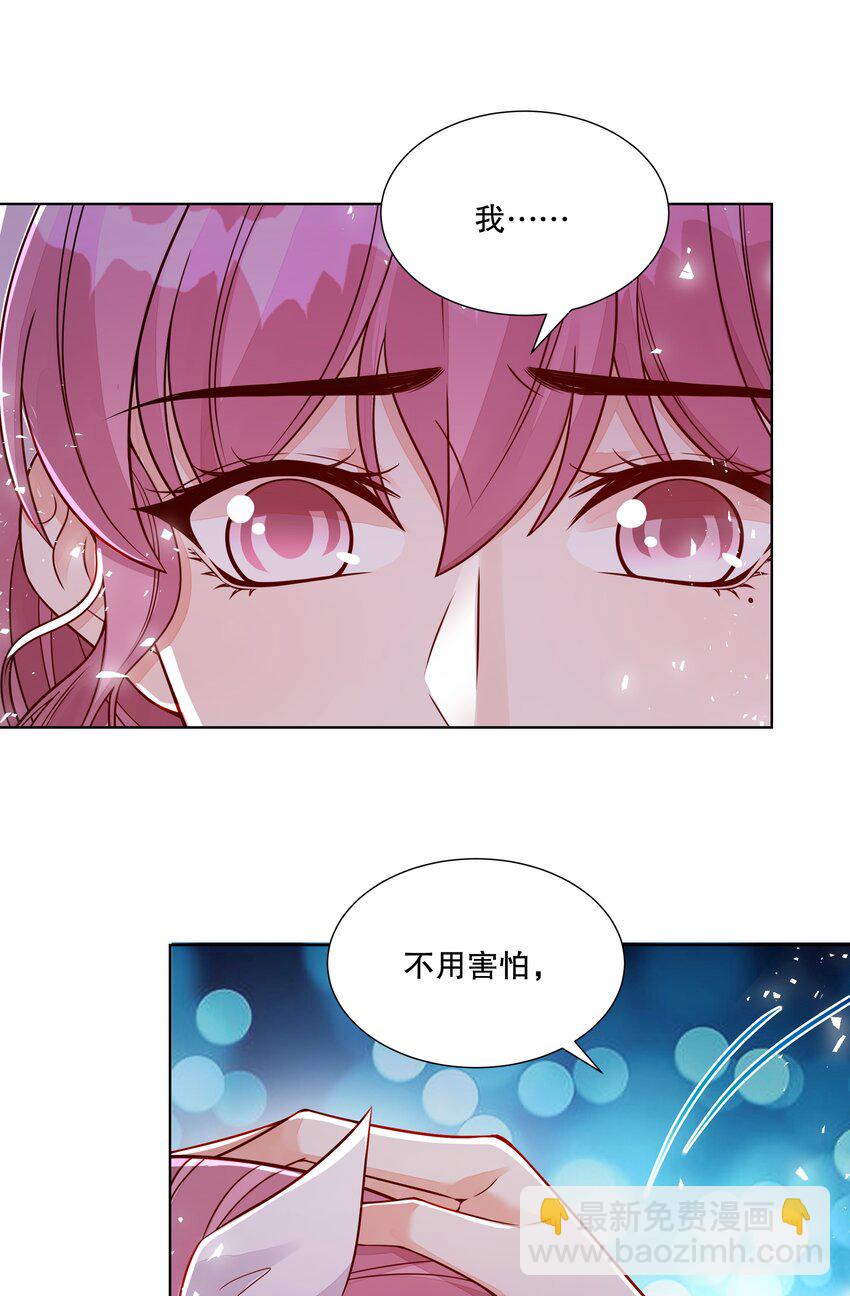 052 我喜欢上你了-第53话