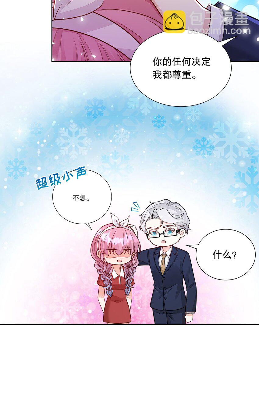 052 我喜欢上你了-第53话