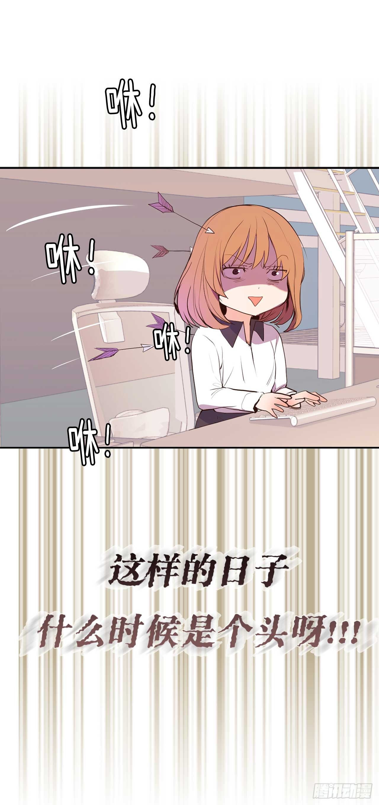 序章：爱他，就扒掉他的裤子？-第1话