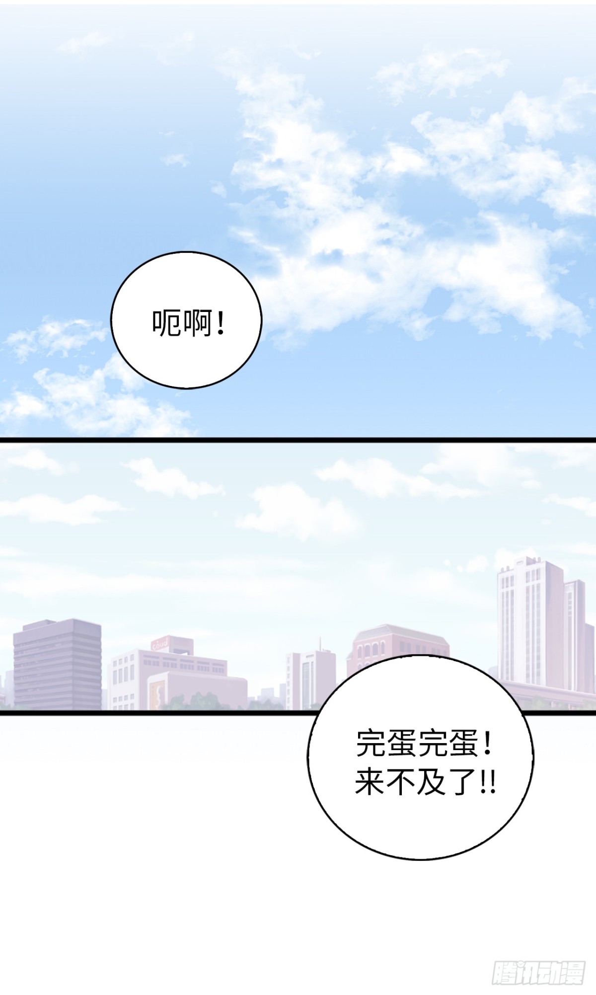 10.洋相百出-第11话