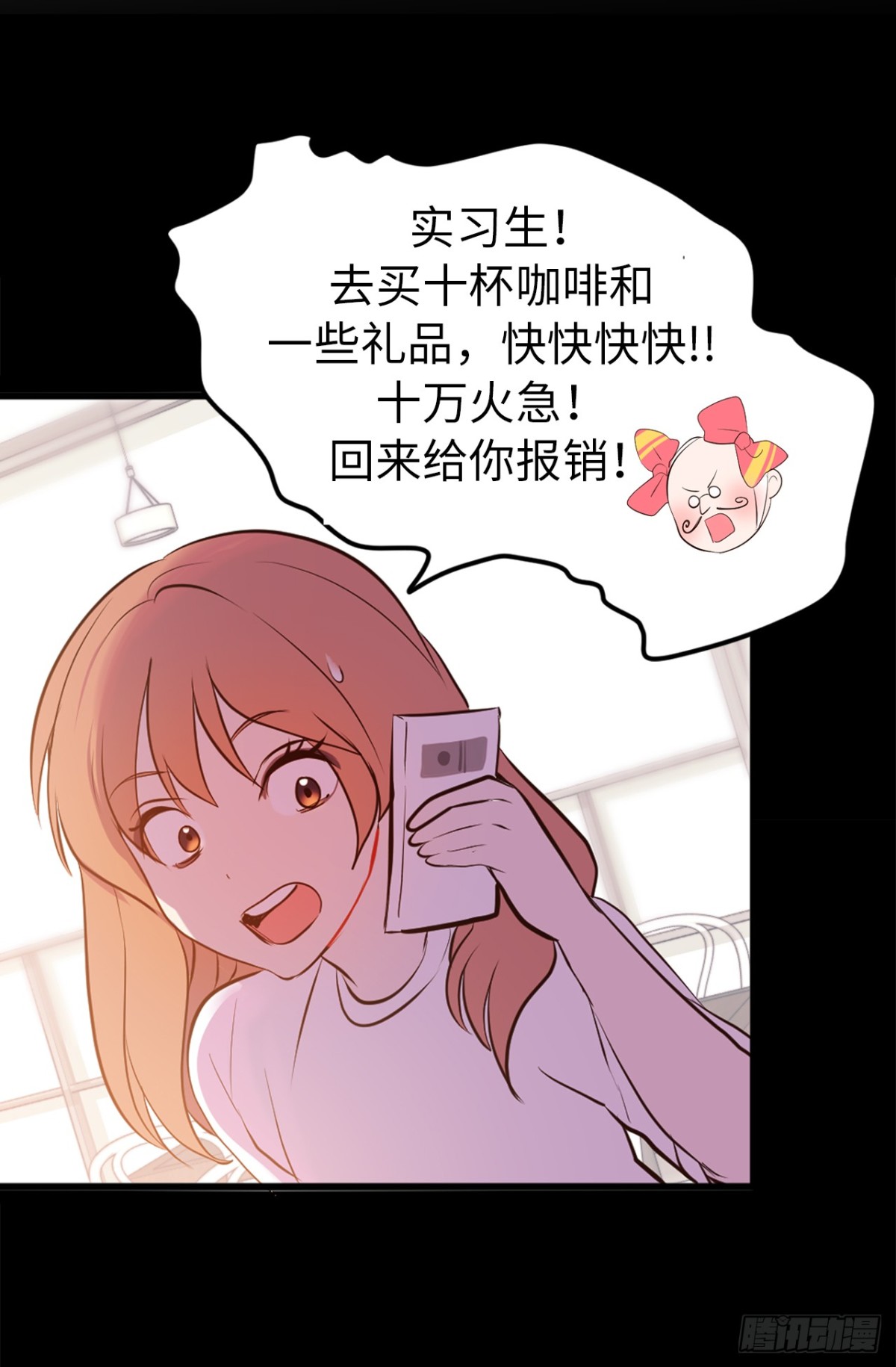10.洋相百出-第11话