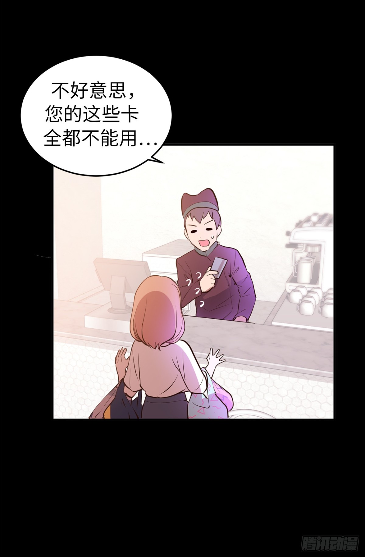 10.洋相百出-第11话
