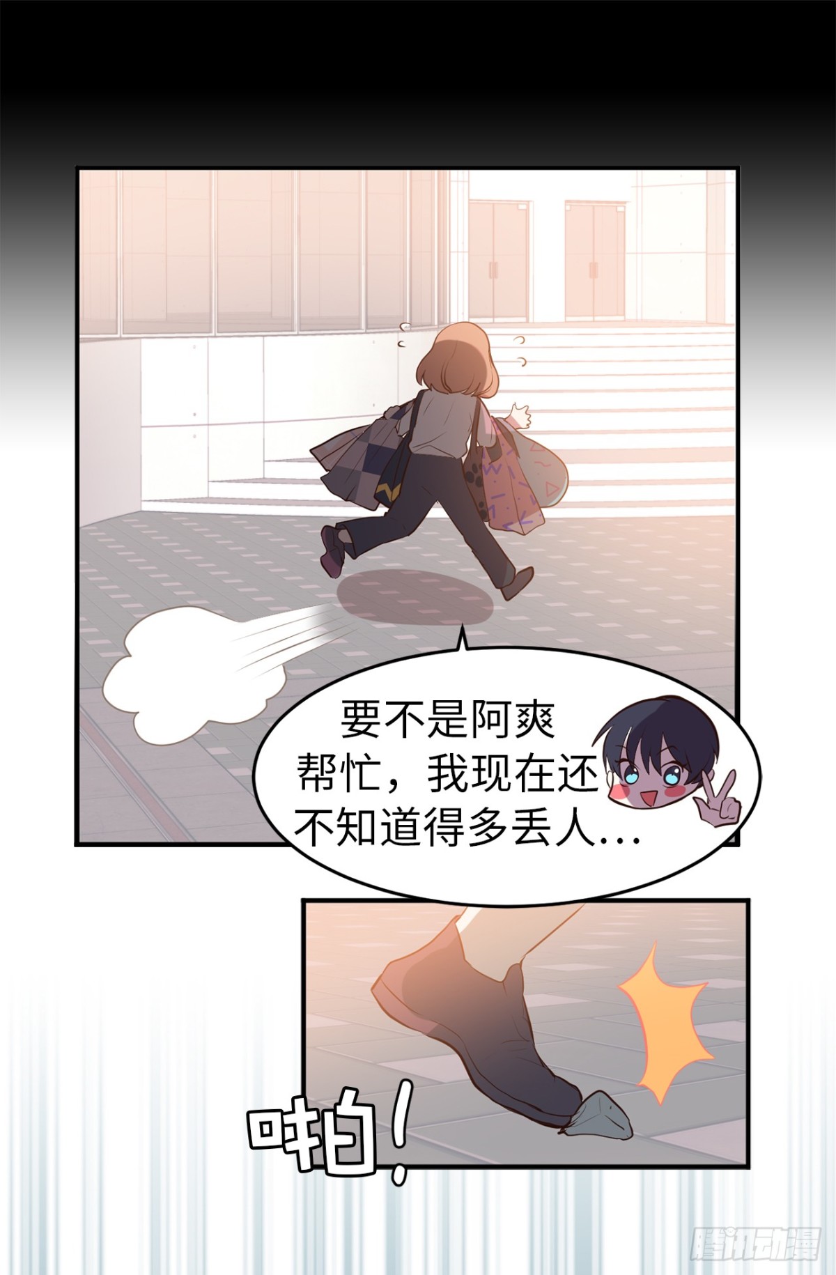 10.洋相百出-第11话