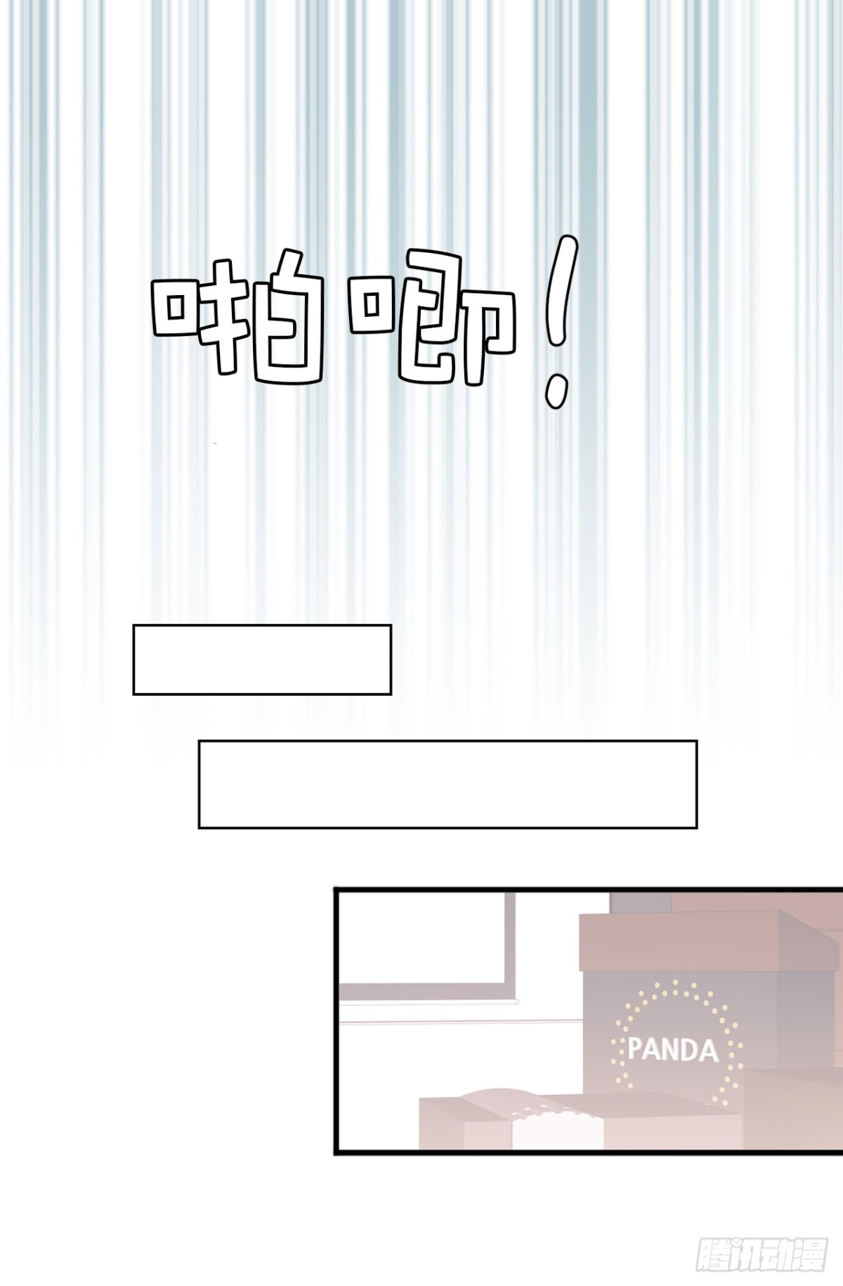 10.洋相百出-第11话