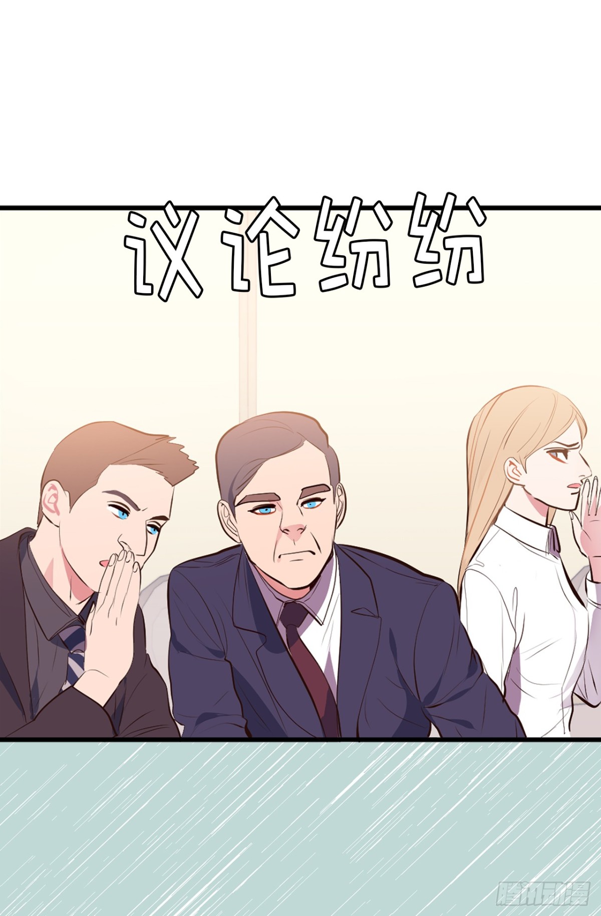 10.洋相百出-第11话