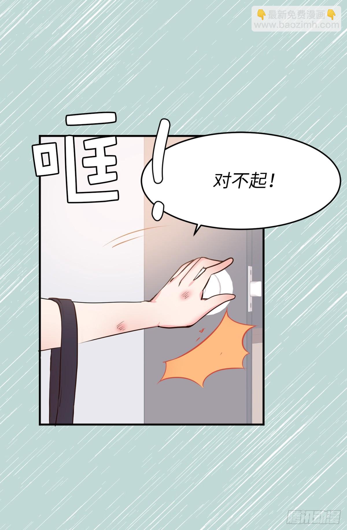 10.洋相百出-第11话