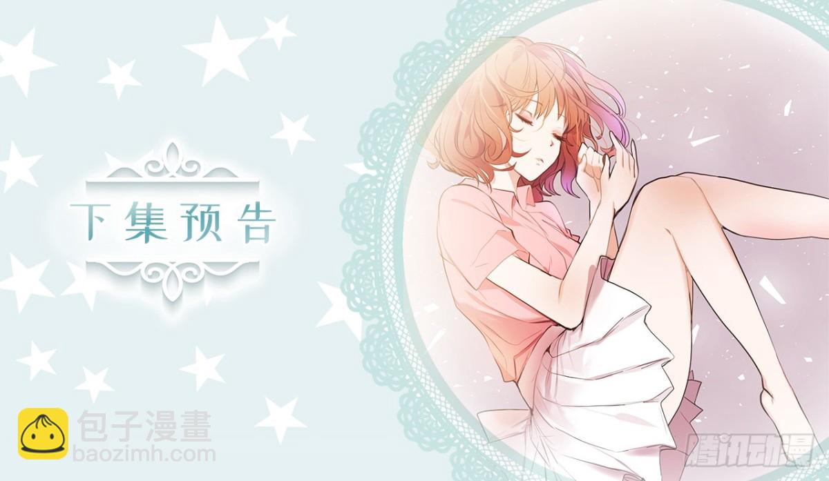 10.洋相百出-第11话