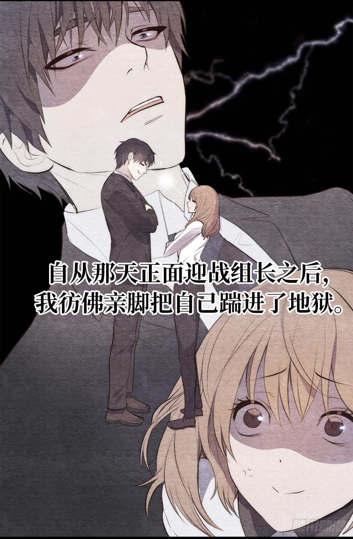 10.洋相百出-第11话