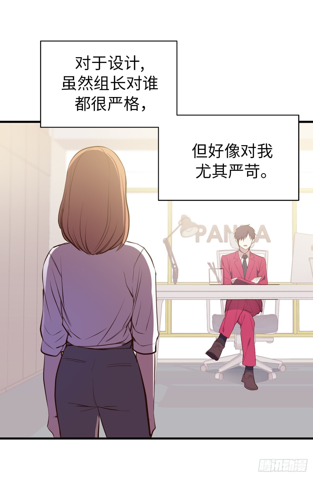 10.洋相百出-第11话