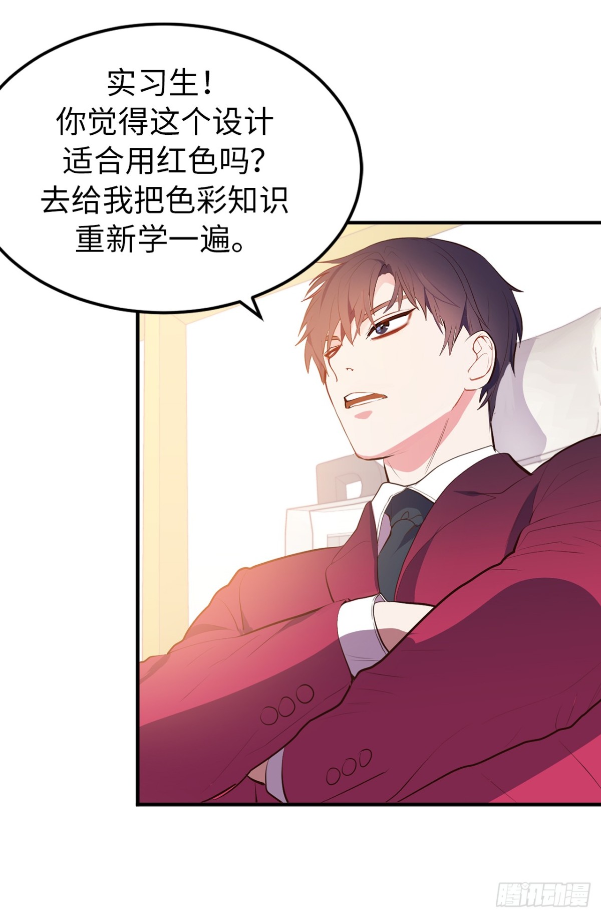 10.洋相百出-第11话