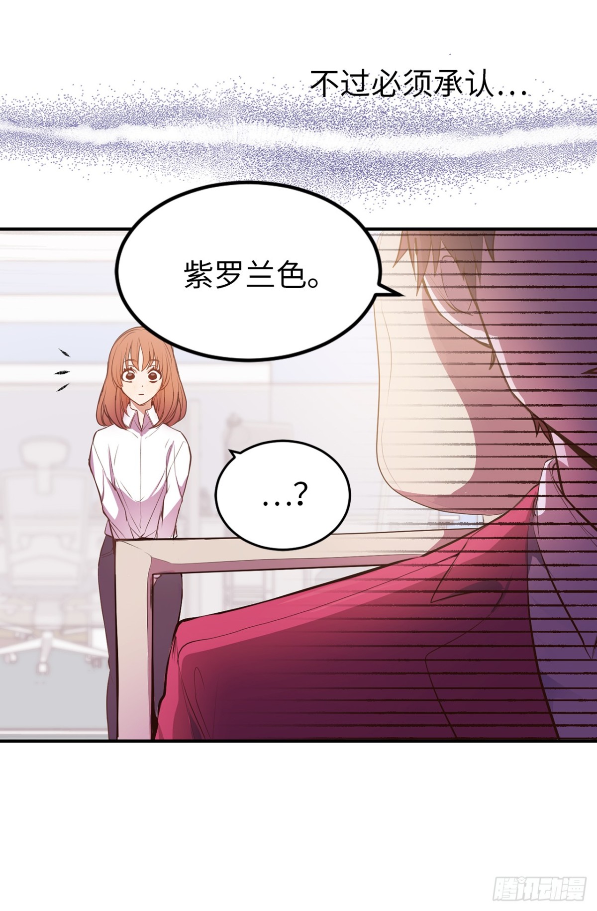 10.洋相百出-第11话