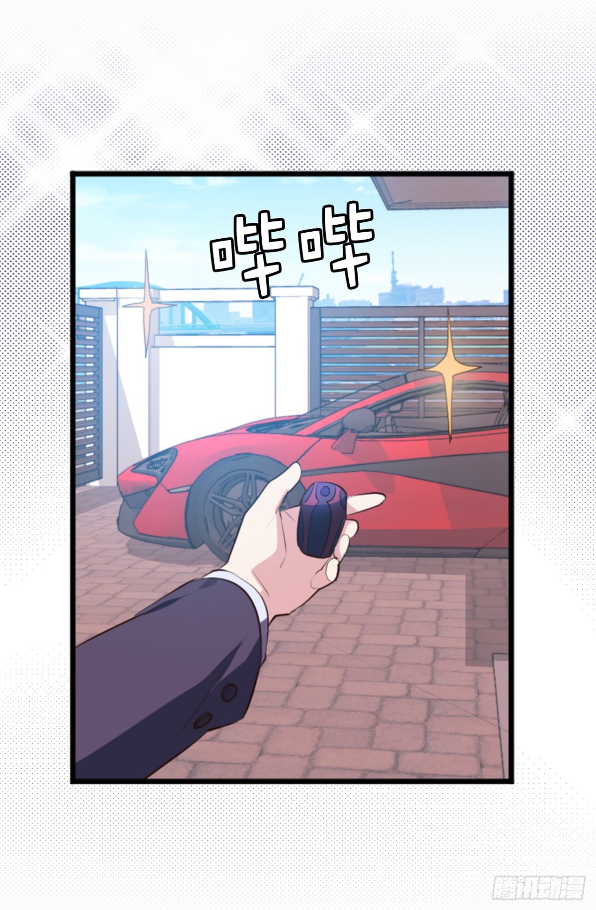12.不准碰我！-第13话